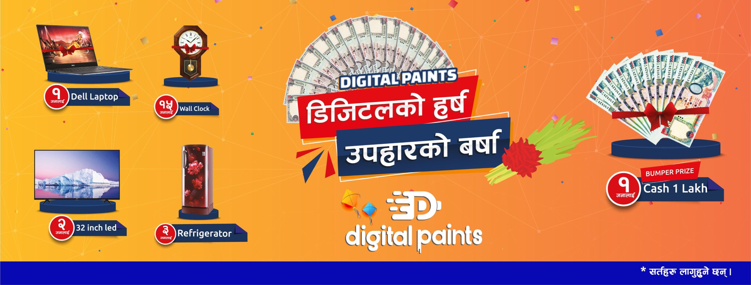 484854840_1038258421684249_3037929310579654406_n